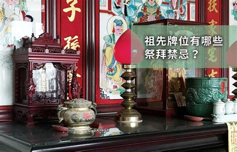 寫法範例自己寫祖先牌位|祖先牌位寫法秘笈